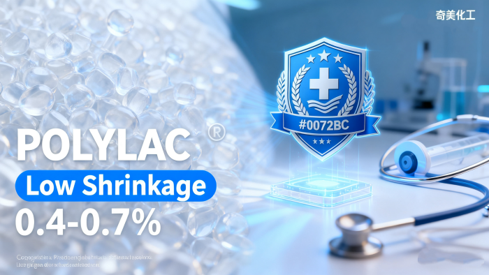 Medical-Grade ABS Price Drop Globally! CHIMEI POLYLAC® PA-757K: Low Shrinkage, High Precision, Setting New Standards in Medical Device Manufacturing